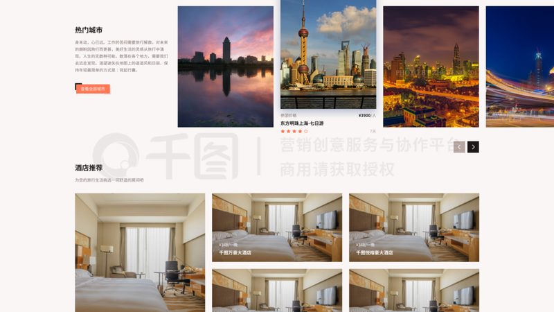 评分与评论：决策的参考依据