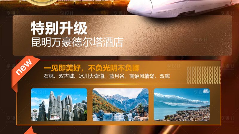 日本旅游医疗保险哪家好