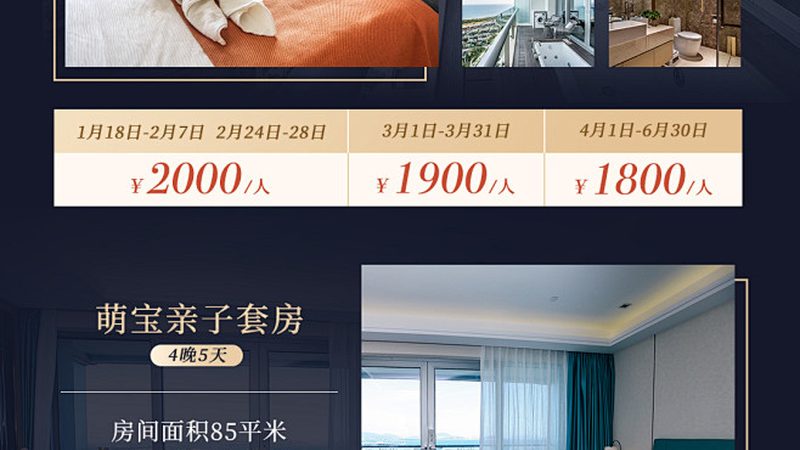 北京会议旅游公司口碑背后的真相揭秘