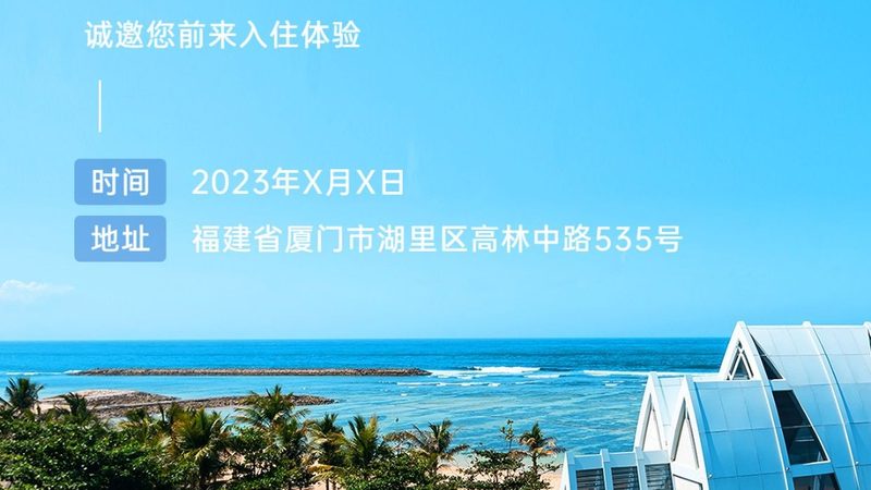 酒店预订系统：揭秘其核心规格与选型逻辑