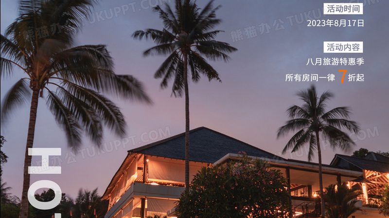 揭秘北京研学旅行机构排名背后的考量因素